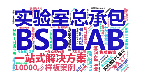 广州j9游会真人游戏第一品牌建造总包j9游会真人游戏第一品牌