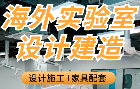 国外j9游会真人游戏第一品牌设计与装修厂家